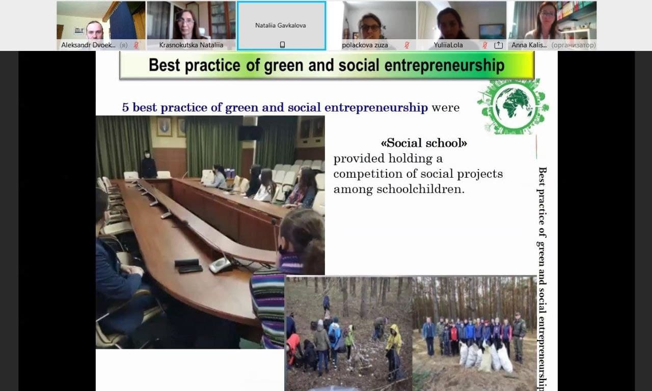 Науковці Словаччини та України презентували нові проєкти в сфері транскордонного співробітництва